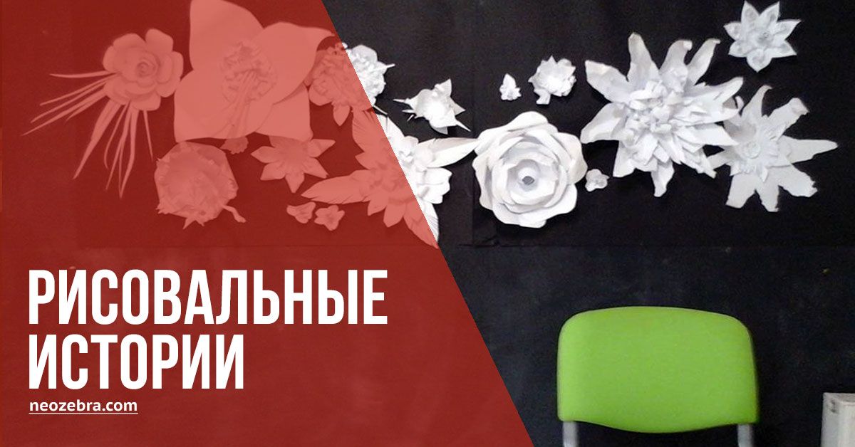 Рисовальные истории - занятия по искусству в Вильнюсе Рисовальные истории - занятия по искусству в Вильнюсе